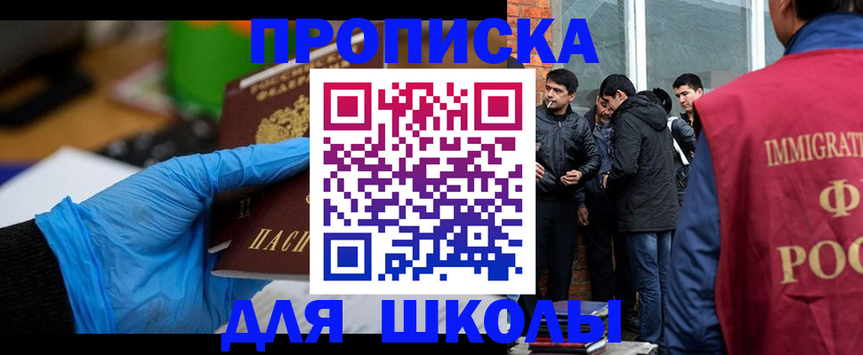 пропишу в квартире в Иркутске